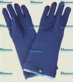 X-Ray Protection Gloves Price in Pakistan