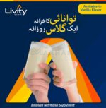 livity balanced nutritional supplement