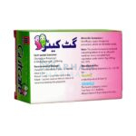 Gutcare Sachets Contains