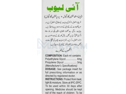 shaigan-pharmaceuticals-eyelub-sterile-lubricant-eye-drops-15ml