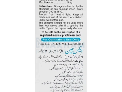 x-gen-ophthalmic-solution-eye-drops